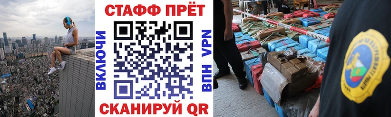 Где продают наркотики Старая Русса Кокаин Меф kraken tor МАРИХУАНА