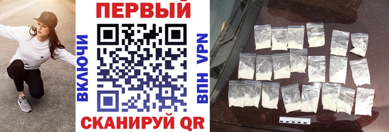 купить  цена  kraken зеркало  АМФЕТАМИН Premium  Старая Русса 