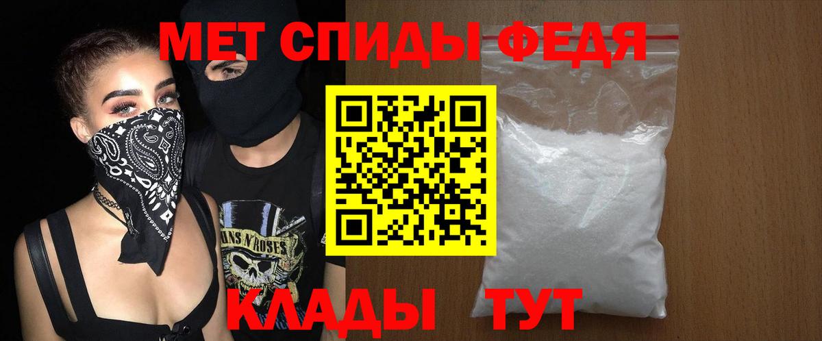 Amphetamine  Амфетамин Premium  Вход с VPN  Старая Русса 