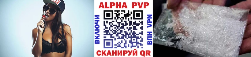 цены наркотик Старая Русса Альфа ПВП СК КРИС
