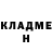 Кетамин VHQ Lil no3987