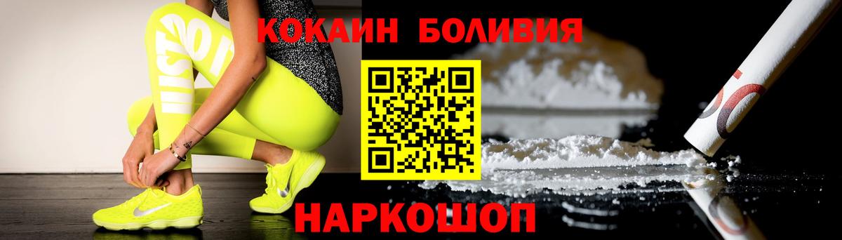 Cocaine 98% Старая Русса