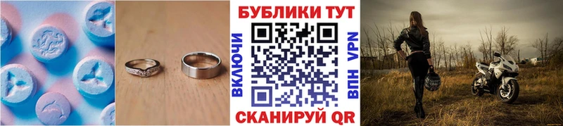 Экстази диски  Старая Русса 