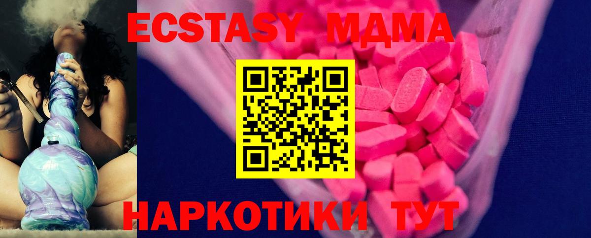 МЕФ   Марихуана  Экстази  Старая Русса  Вход с VPN  ГАШ 