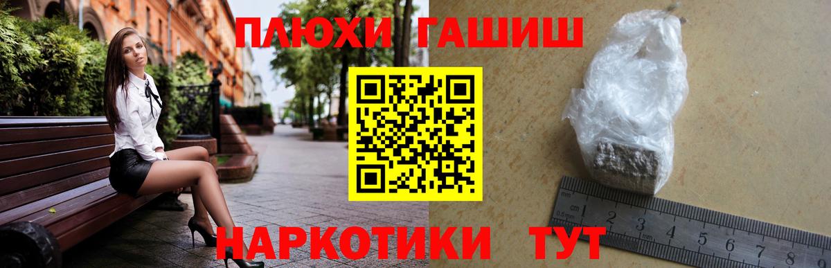 ГАШ Изолятор Старая Русса