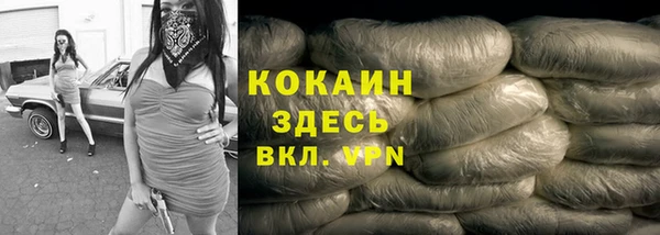 меф Нефтекумск