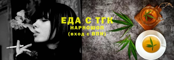 индика Нефтегорск