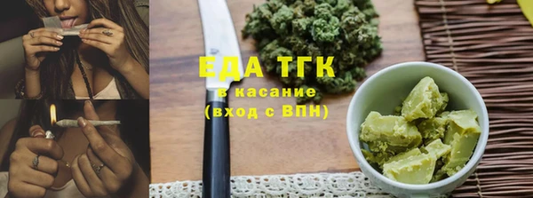 меф Нефтекумск