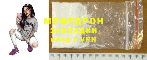 mdpv Бронницы