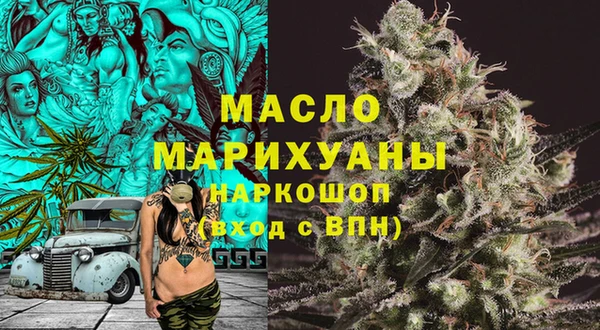 меф Нефтекумск