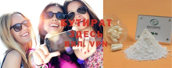 прущая мука Нея