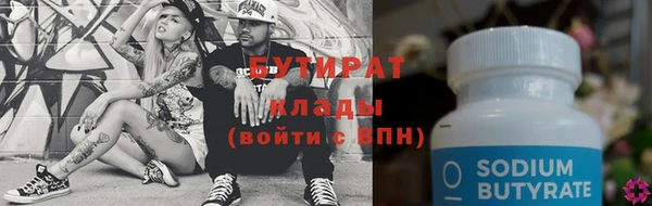 прущая мука Нея