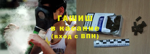 меф Нефтекумск