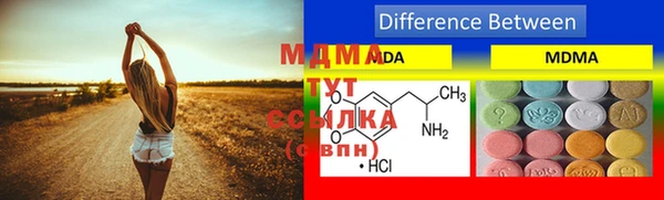меф Нефтекумск