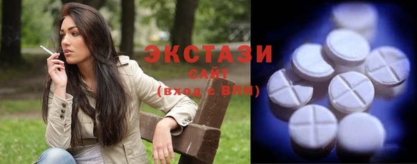 меф Нефтекумск