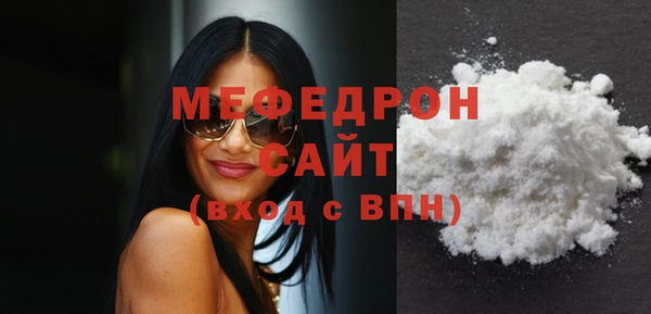 а пвп мука Комсомольск