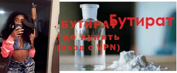 индика Нефтегорск