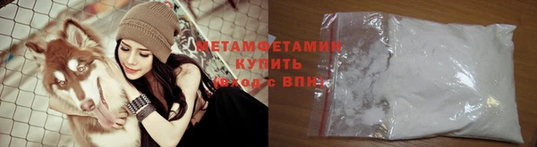 меф Нефтекумск