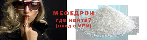 меф Нефтекумск