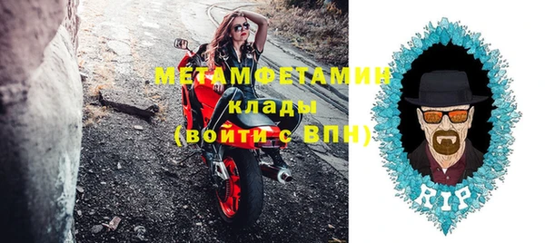 индика Нефтегорск