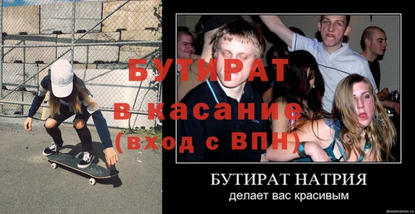 индика Нефтегорск