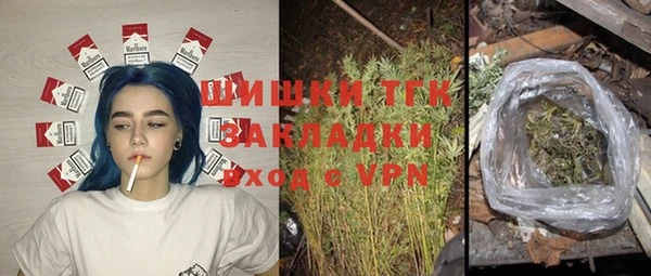 меф Нефтекумск