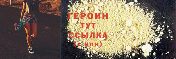 меф Нефтекумск