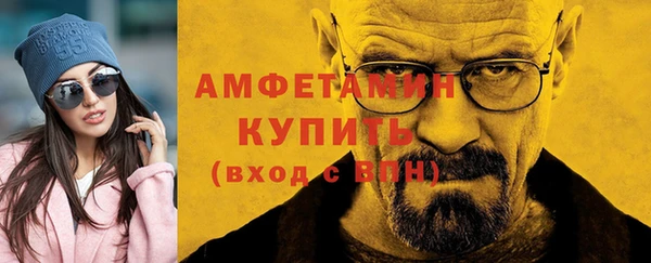 меф Нефтекумск