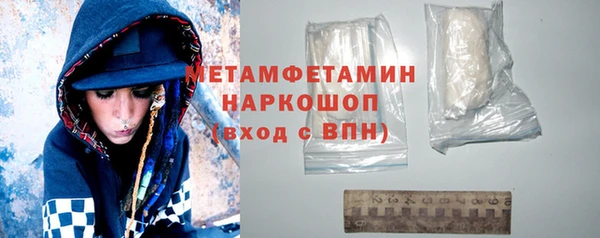 меф Нефтекумск
