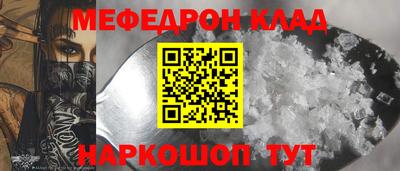 mdma Волгодонск