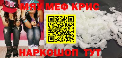 mdma Волгодонск