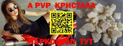 спиды Волжский