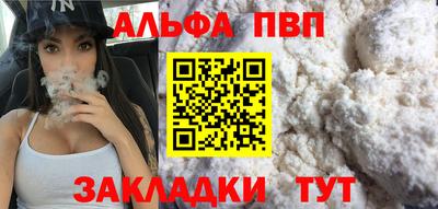 спиды Волжский