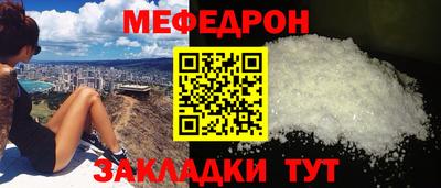 mdma Волгодонск