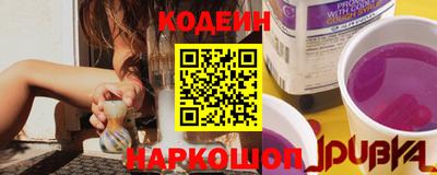 спиды Волжский
