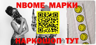 спиды Волжский