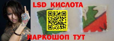 2c-b Волжск
