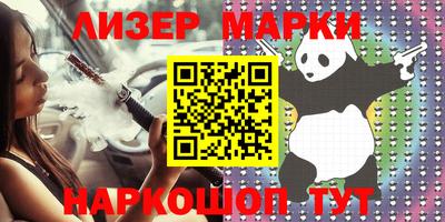 mdma Волгодонск