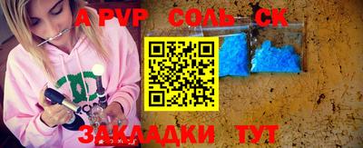 спиды Волжский