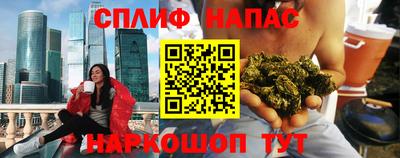 спиды Волжский