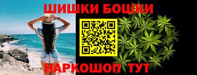 2c-b Волжск