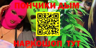 mdma Волгодонск