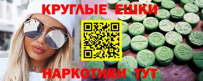 спиды Волжский