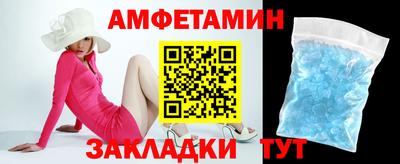 спиды Волжский