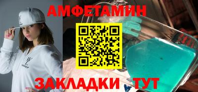 mdma Волгодонск