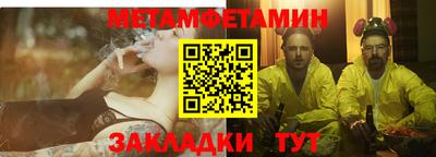 спиды Волжский