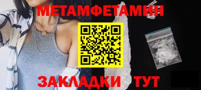 mdma Волгодонск