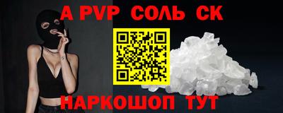 2c-b Волжск