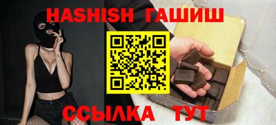 спиды Волжский