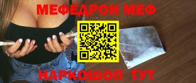 mdma Волгодонск